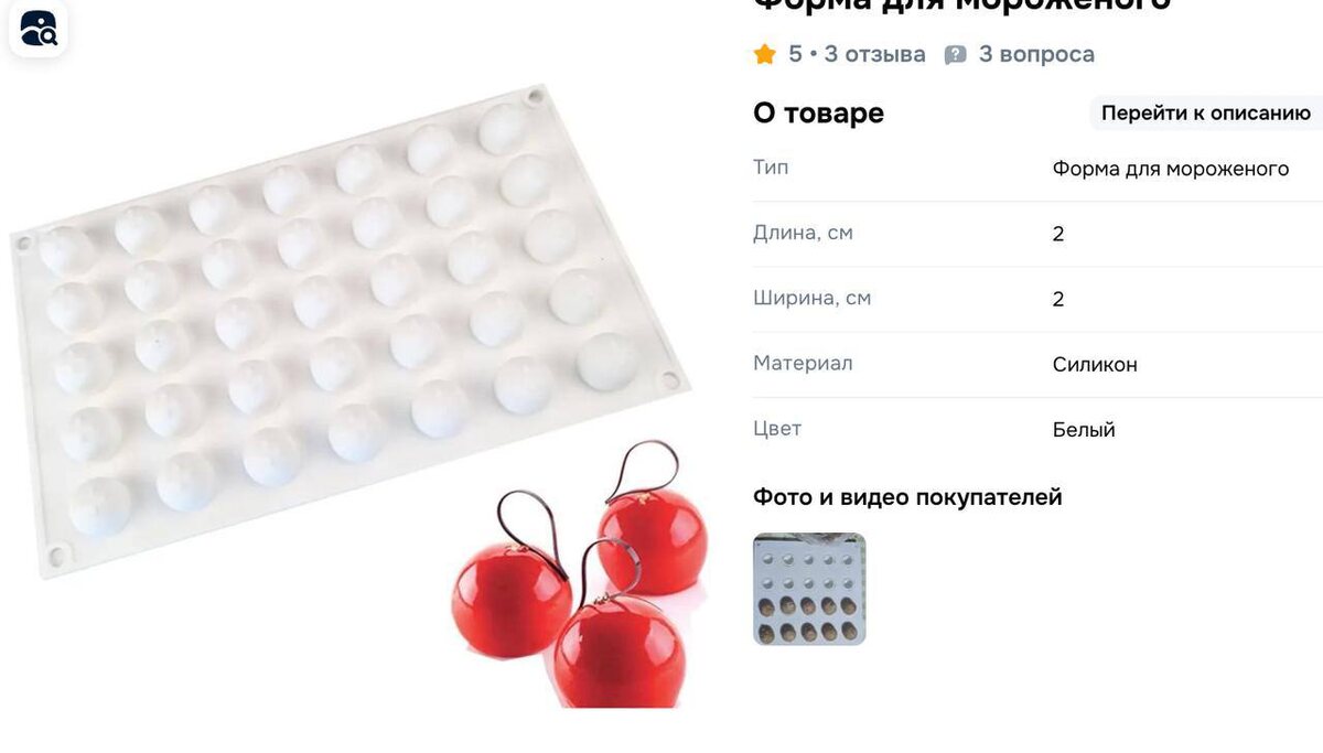 Непредсказуемое использование форм для выпечки: от десертов до тефтелей