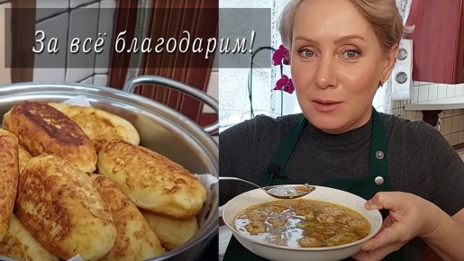 Когда морозильник — спасение на вашем столе