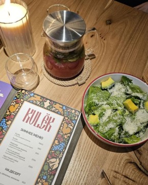 �������� ��� ���� ����������� �������� Kulek �� ������� �����������