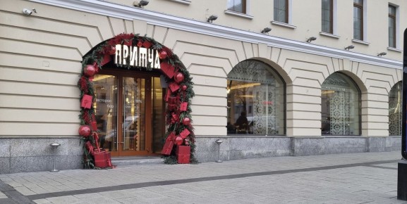 Новый ресторан «Притча» на Смоленке: первые впечатления и гастрономические открытия