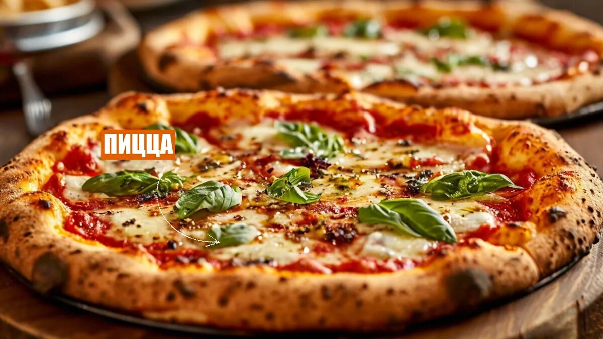 Как римская пицца завоевывает российский рынок: тренды и стратегии