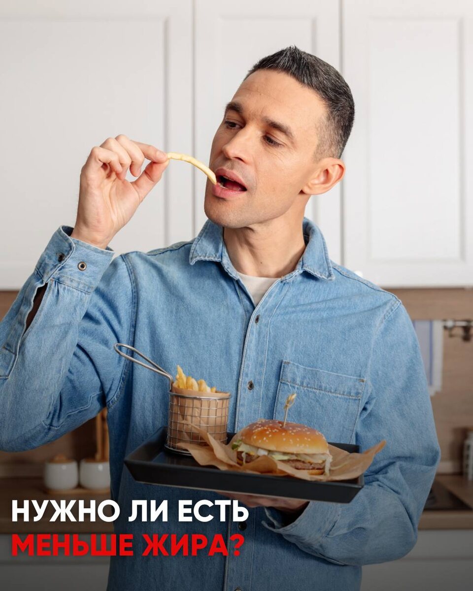 Стоит ли отказываться от жиров в рационе?