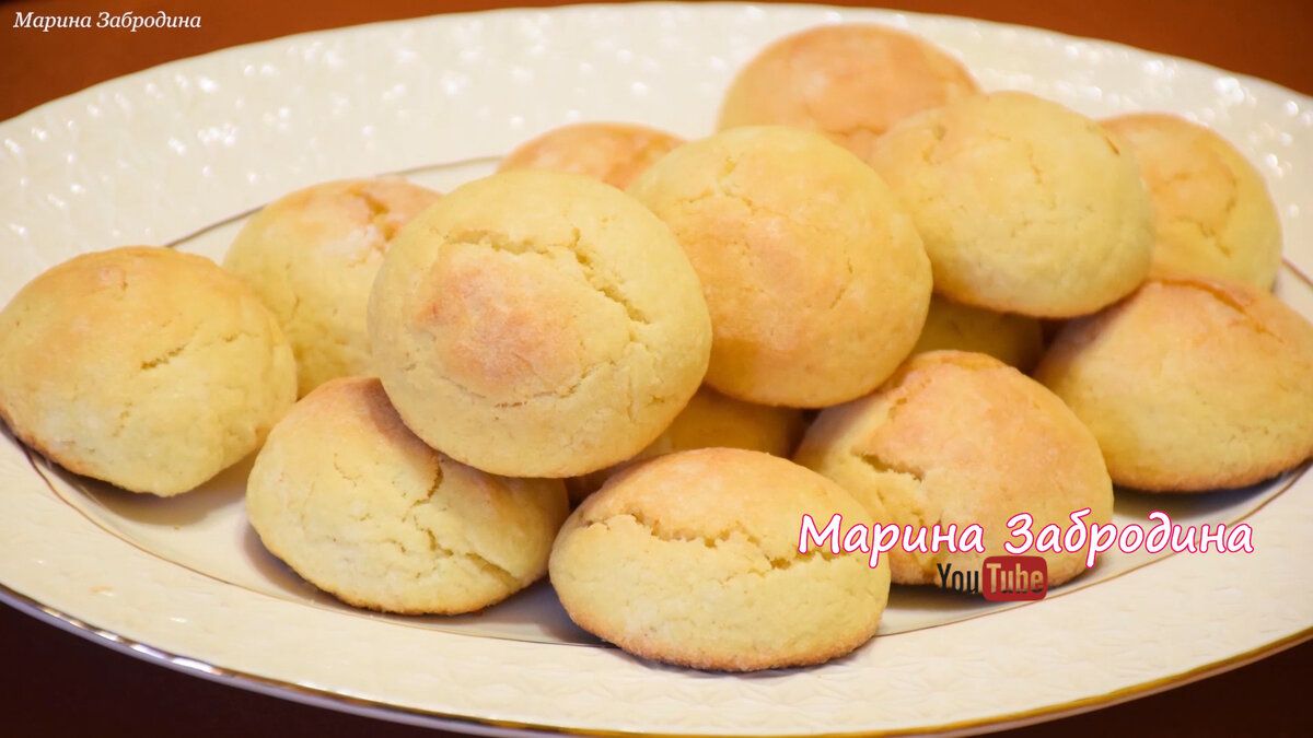 Лимонные прянички