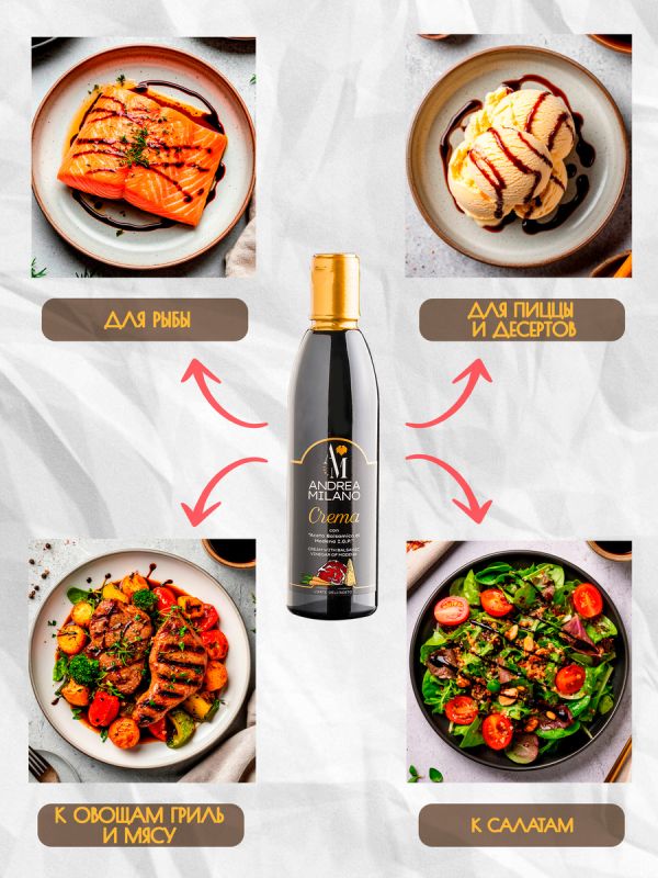 Как разнообразить блюда с помощью бальзамического соуса