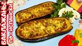 Фаршированные баклажаны по-испански: как приготовить сочное блюдо на обед или ужин