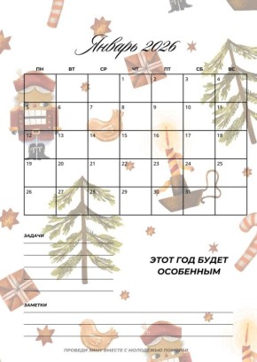 �������� ���� � ������ ������