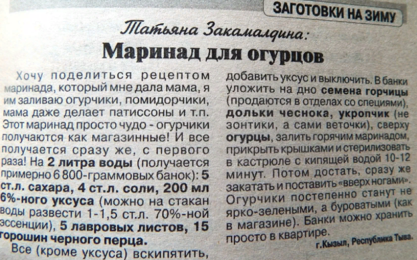 Как приготовить хрустящие огурчики на зиму — секреты идеального засола