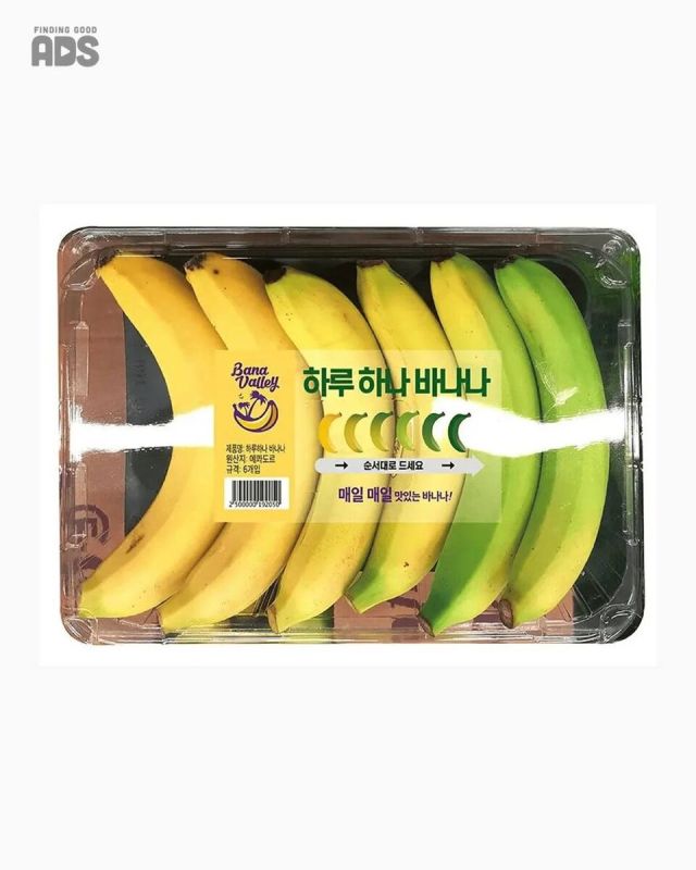 Как бананы могут спасти ваши выходные: нововведение от E-Mart