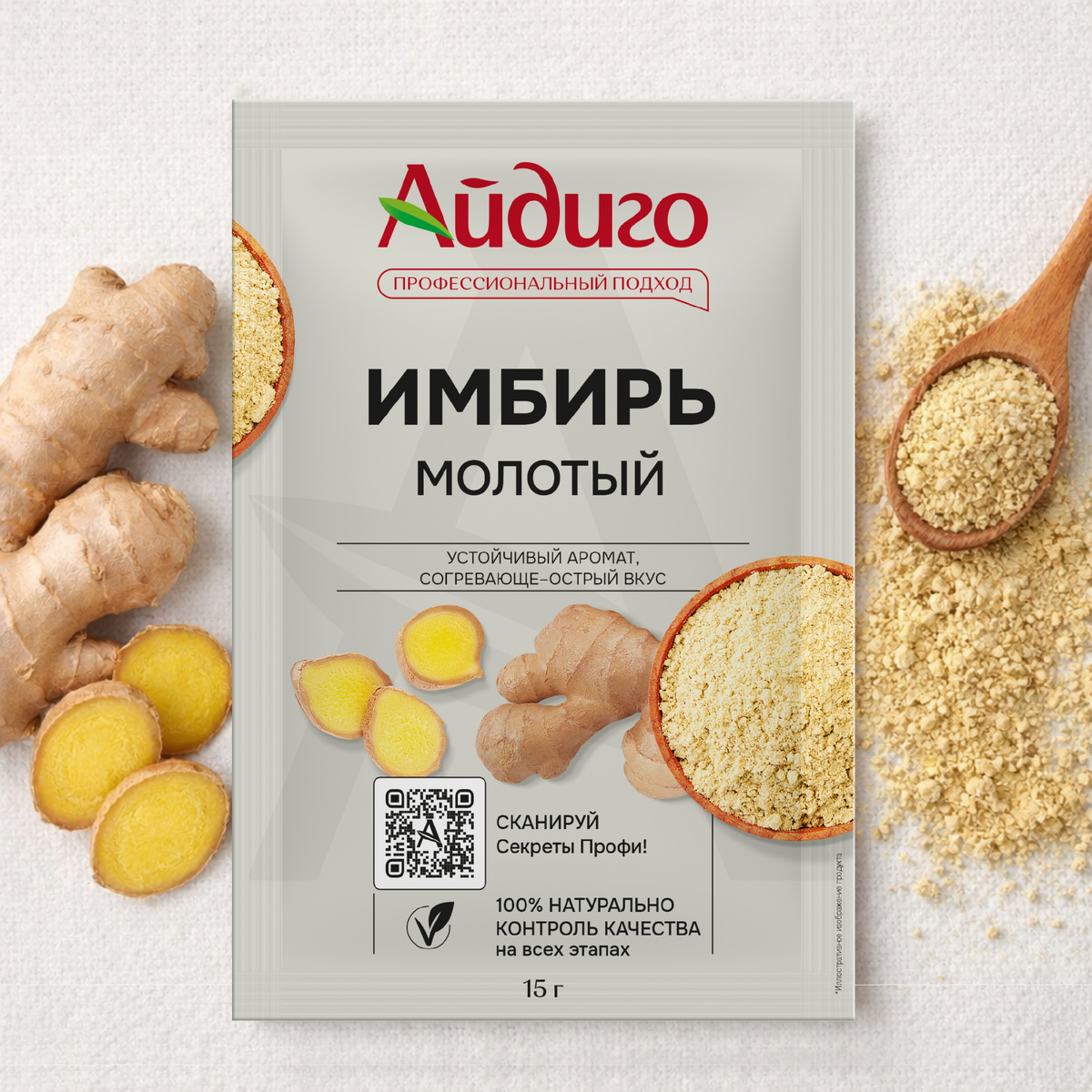 Имбирь в вашей кухне: Как выбрать и использовать эту уникальную пряность