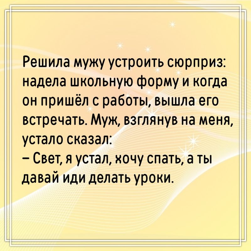 Суп, который согревает: секреты «Сладкой перчинки»
