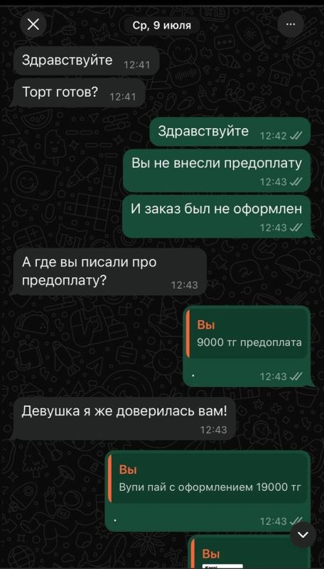 ��������� ������: ��� ���� � ��������� ����� ���������� � ��������?