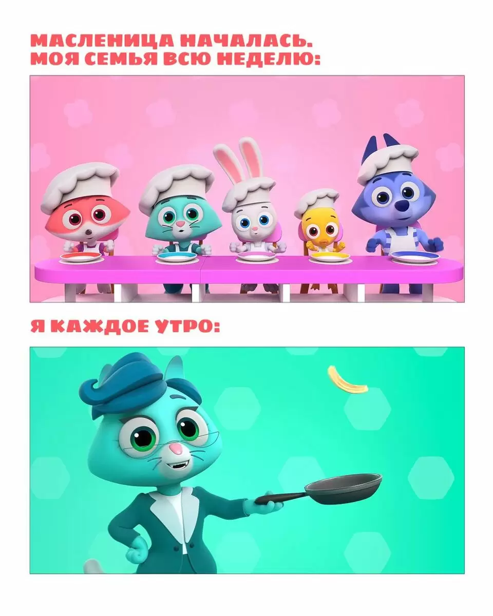 Собираемся на Масленицу: вкусные традиции и радостные моменты