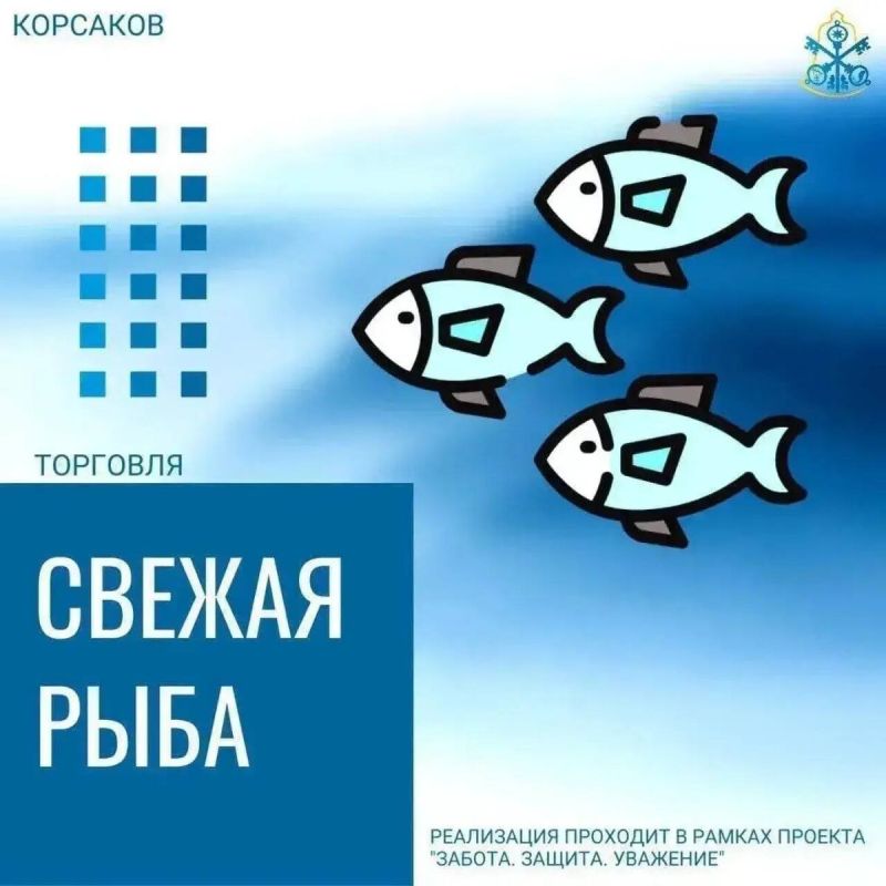 Камбала по выгодной цене: где и когда купить?
