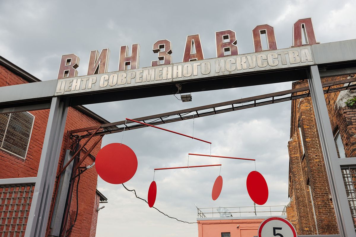 Вспоминая прошлое, чтобы пересобрать настоящее: выставка “Это было со мной” в ЦСИ Винзавод