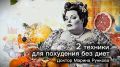 Как почувствовать облегчение: избавляемся от сладких привычек после еды