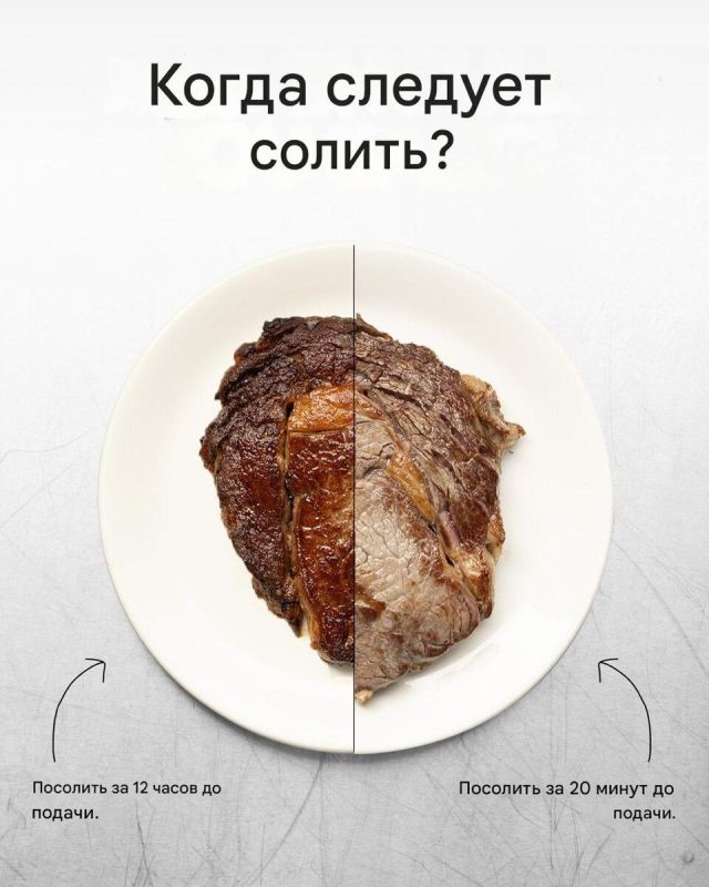 Секреты правильного посола: когда и как это делать