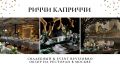 Ресторан Ricci Capricci на ВДНХ: Итальянское очарование для вашего праздника