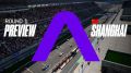 Сезон F1 Academy начинается в Китае: что нужно знать перед стартом