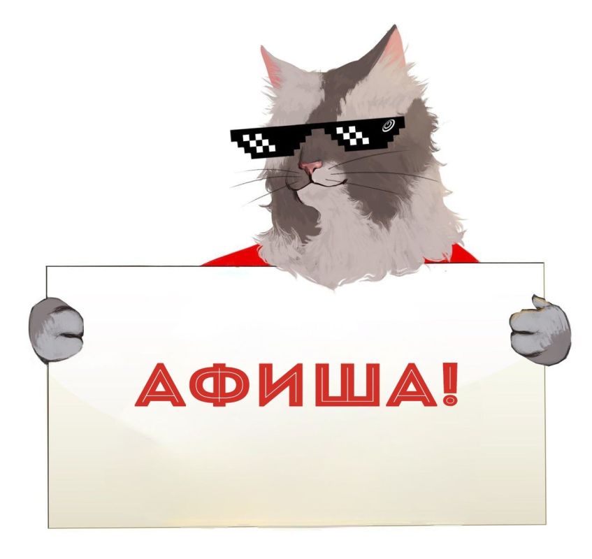 Готовьтесь к праздникам: китайский Новый год и День влюбленных ждут своих гостей