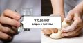 Секрет совершенной выпечки: почему водка в тесте – это настоящий хит