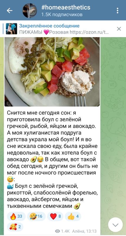 Идеальный боул с зелёной гречкой и рыбой