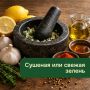 Сушеная зелень: когда лучше выбирать её вместо свежей